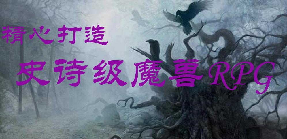 侏罗纪时代逃生